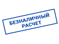 Магазин электротехнических товаров Проф Ток в Балашове - оплата по безналу